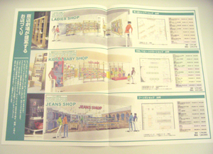 20061002-2.jpg