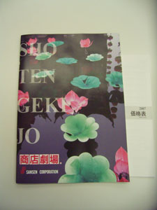 20061016-3.JPG