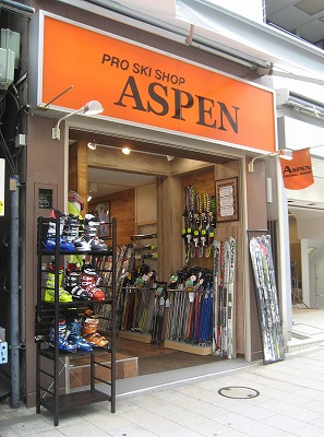 aspen1.jpg